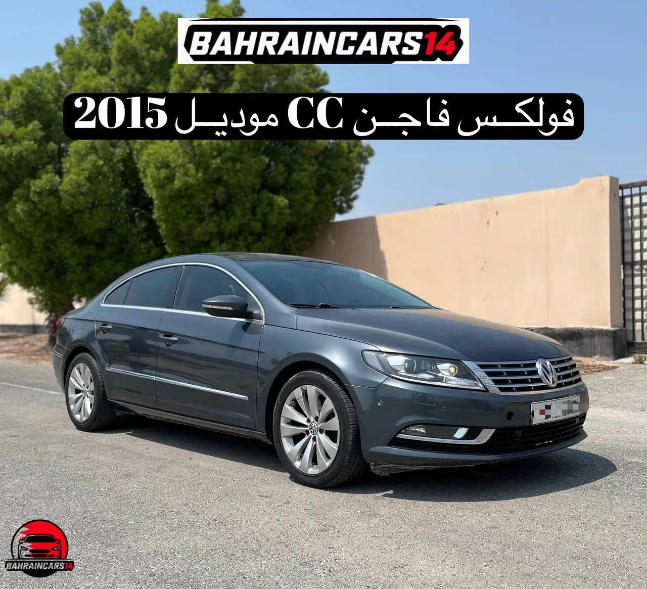 2015 Volkswagen Passat CC