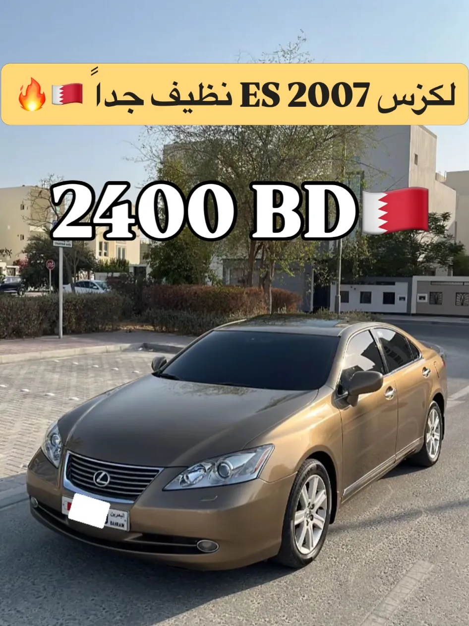 2007 Lexus