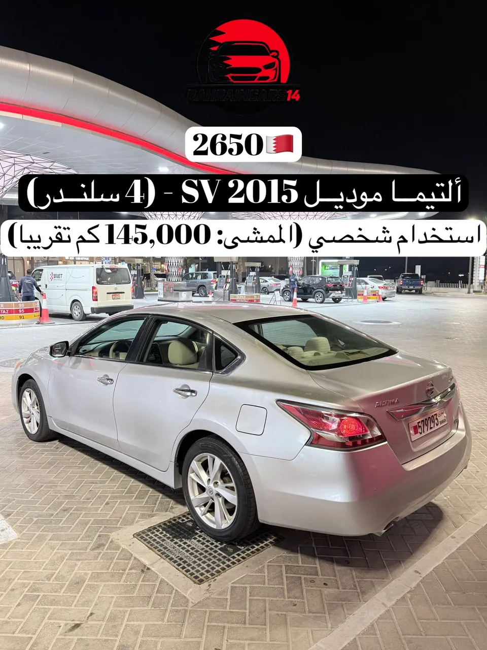 2015 Nissan Altima SV