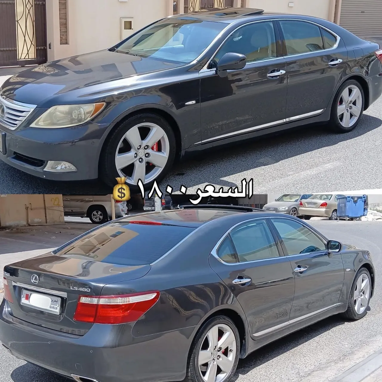 2007 Lexus LS 460