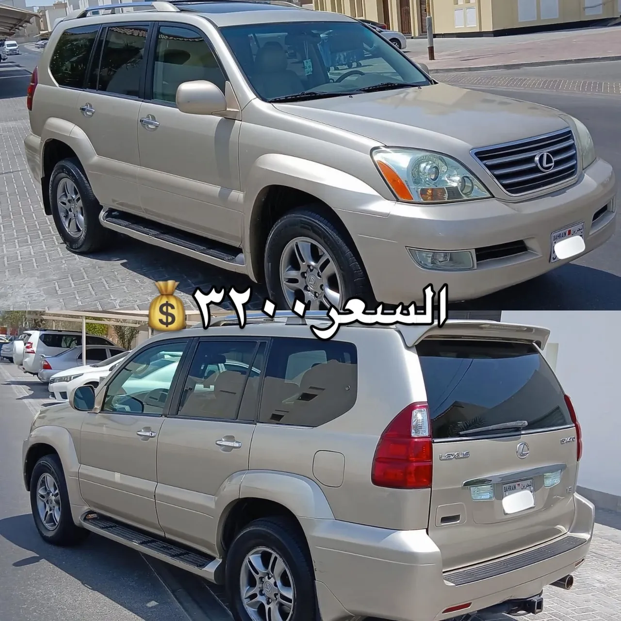 2008 Lexus GX 470