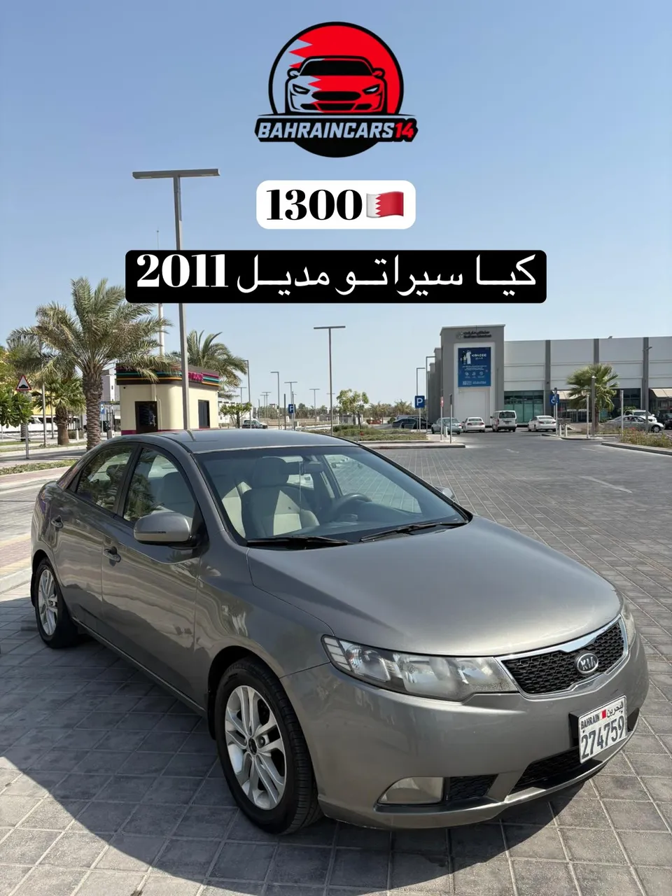 2011 Kia Cerato