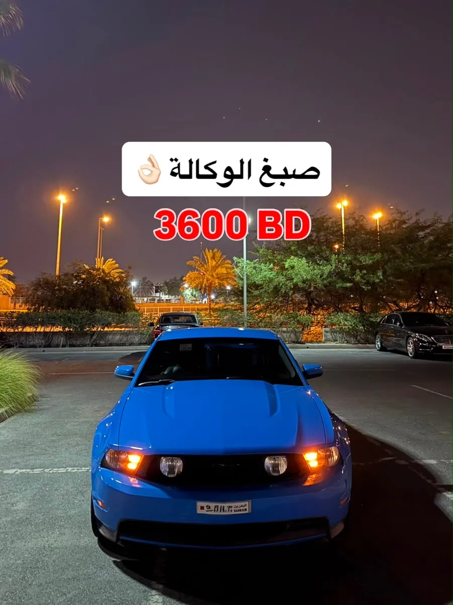 2010 Ford Mustang 4.6