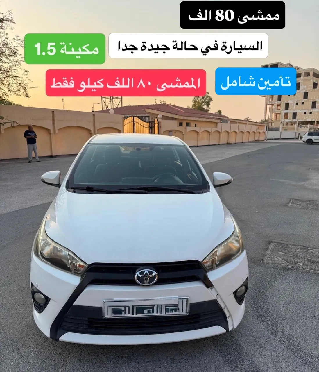 2016 Toyota Yaris Hatchback