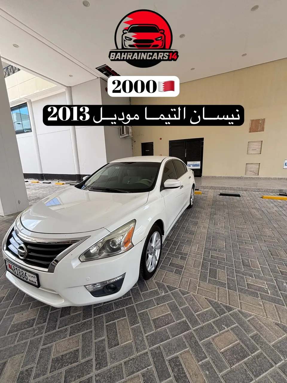 2013 Nissan Altima V6 3.5