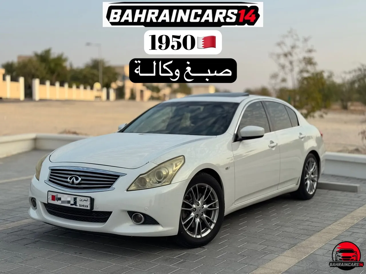 2013 Infiniti G25 Full Option