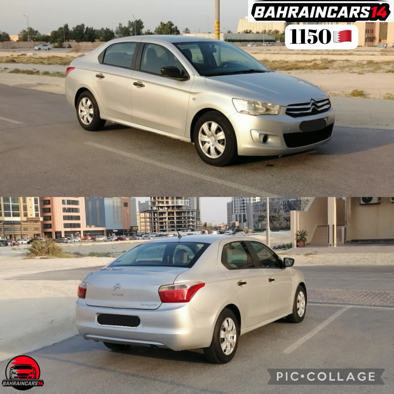 2017 Citroen