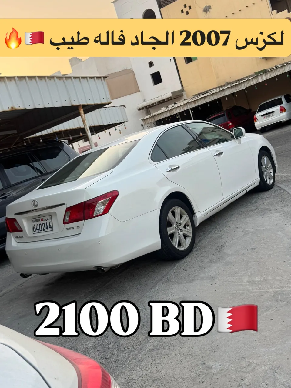 2007 Lexus ES 350