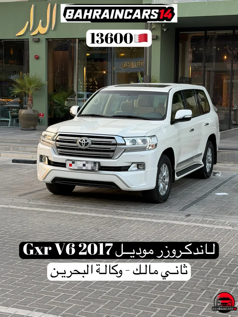 2017 Toyota Land Cruiser GXR