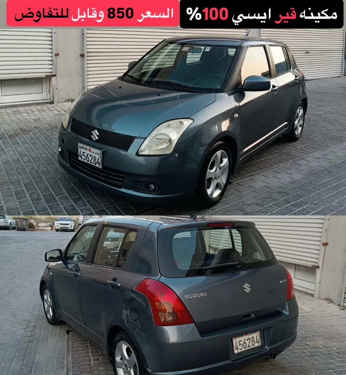 2006 Suzuki