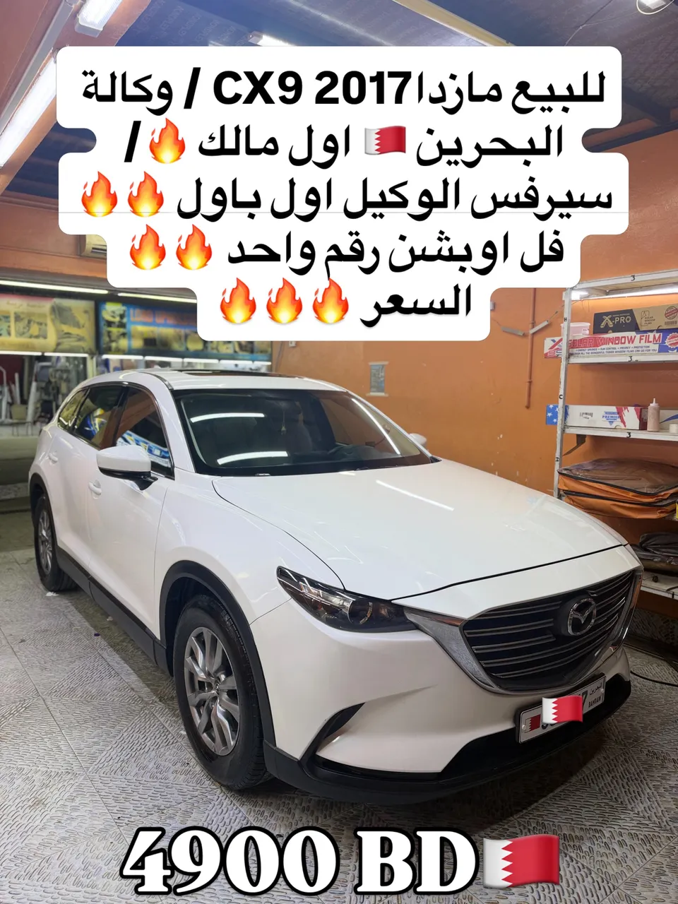 2017 Mazda CX-9