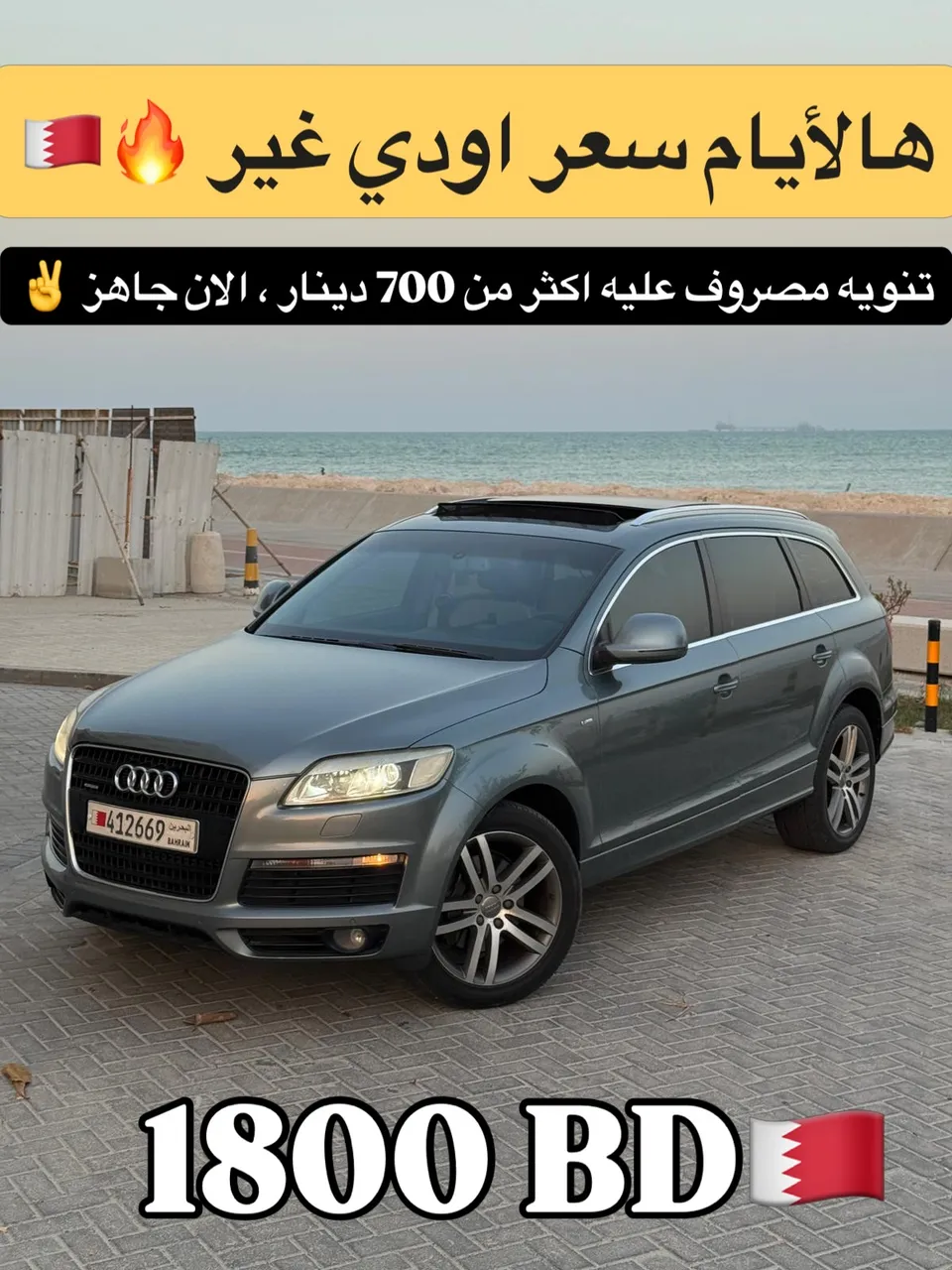 2010 Audi Q7 Standard