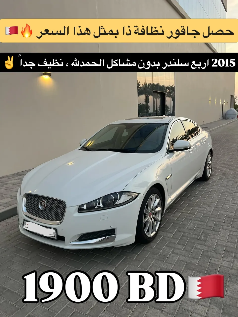 2015 Jaguar XF