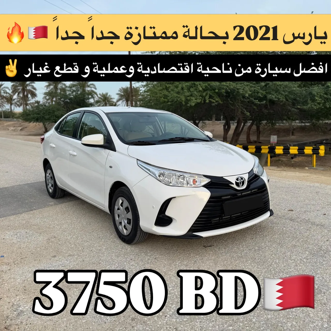 2021 Toyota Yaris