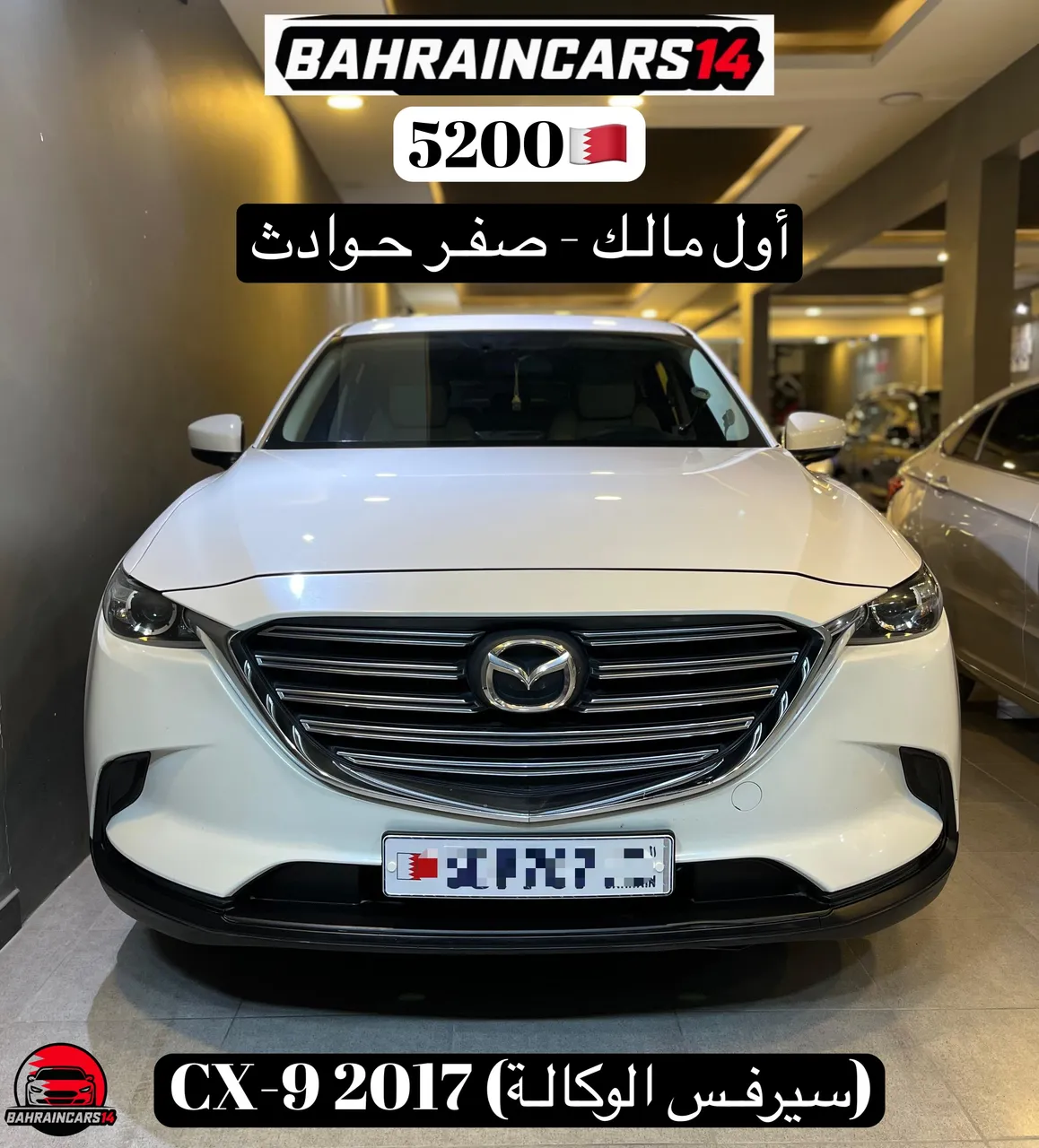 2017 Mazda CX-9