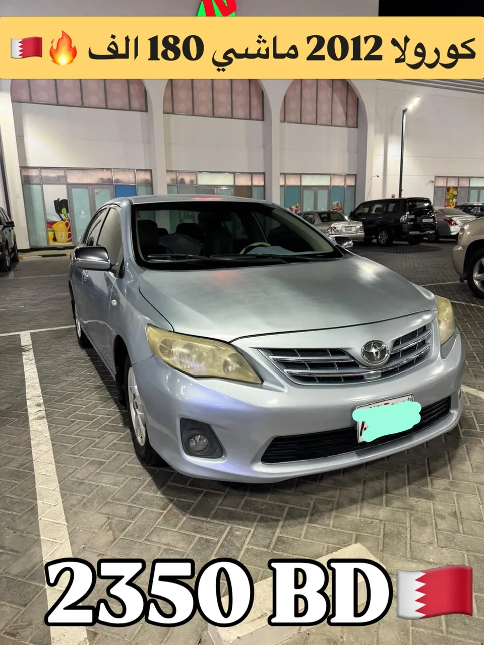 2012 Toyota Corolla