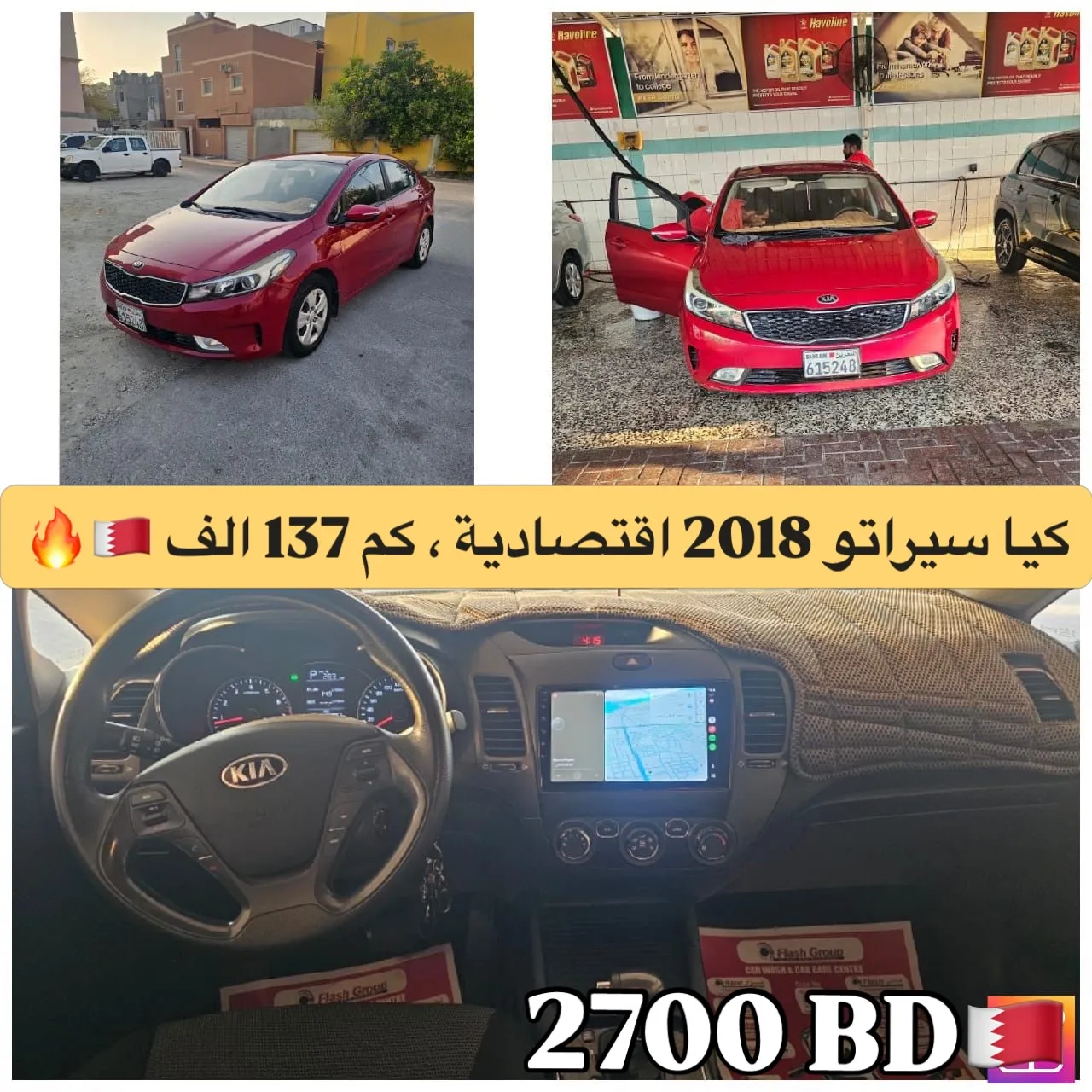 2018 Kia Cerato