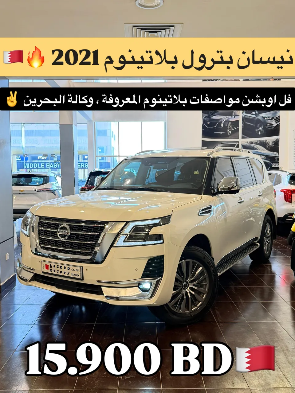 2021 Nissan Patrol LE Platinum