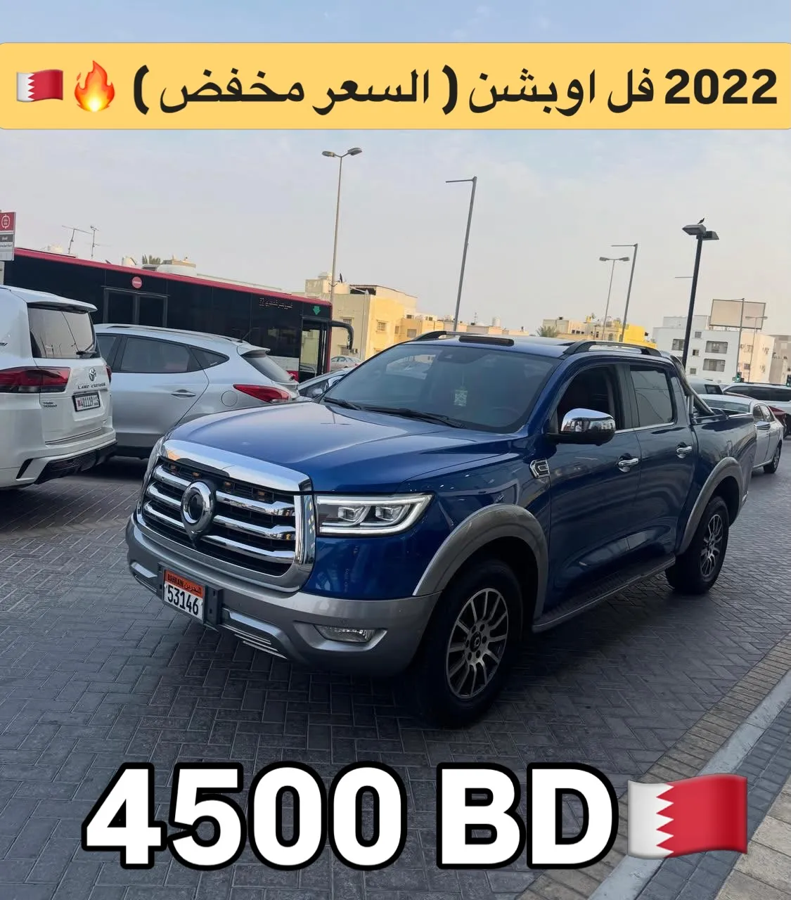 2022 Great Wall Full Option