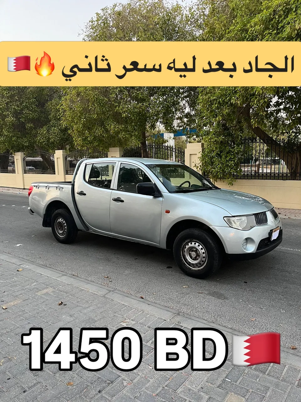 2007 Mitsubishi L200