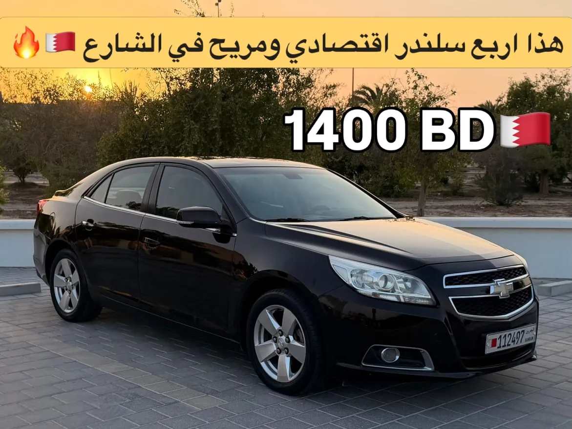 2015 Chevrolet Malibu