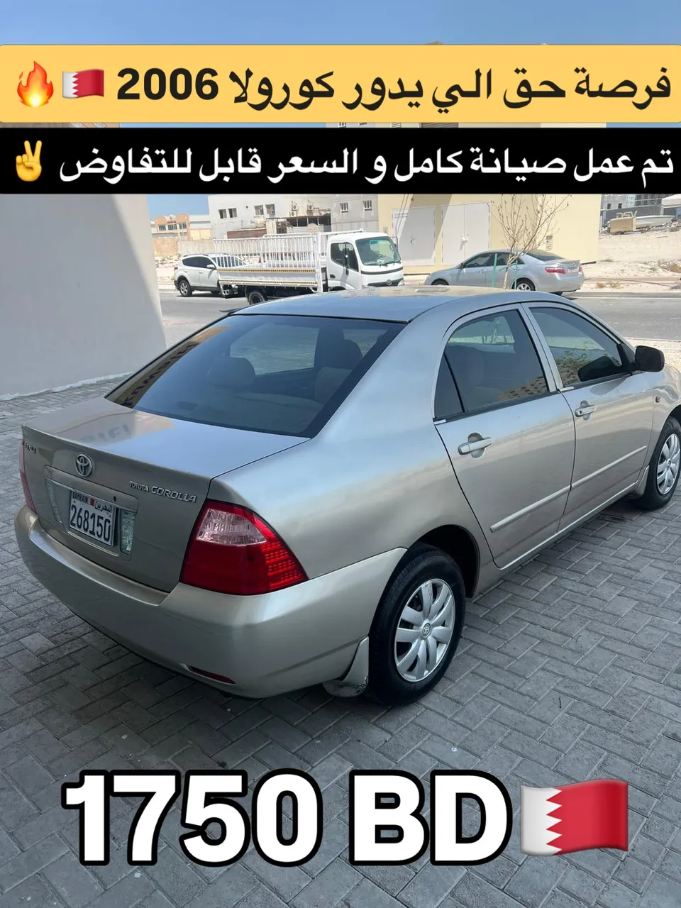 2006 Toyota Corolla