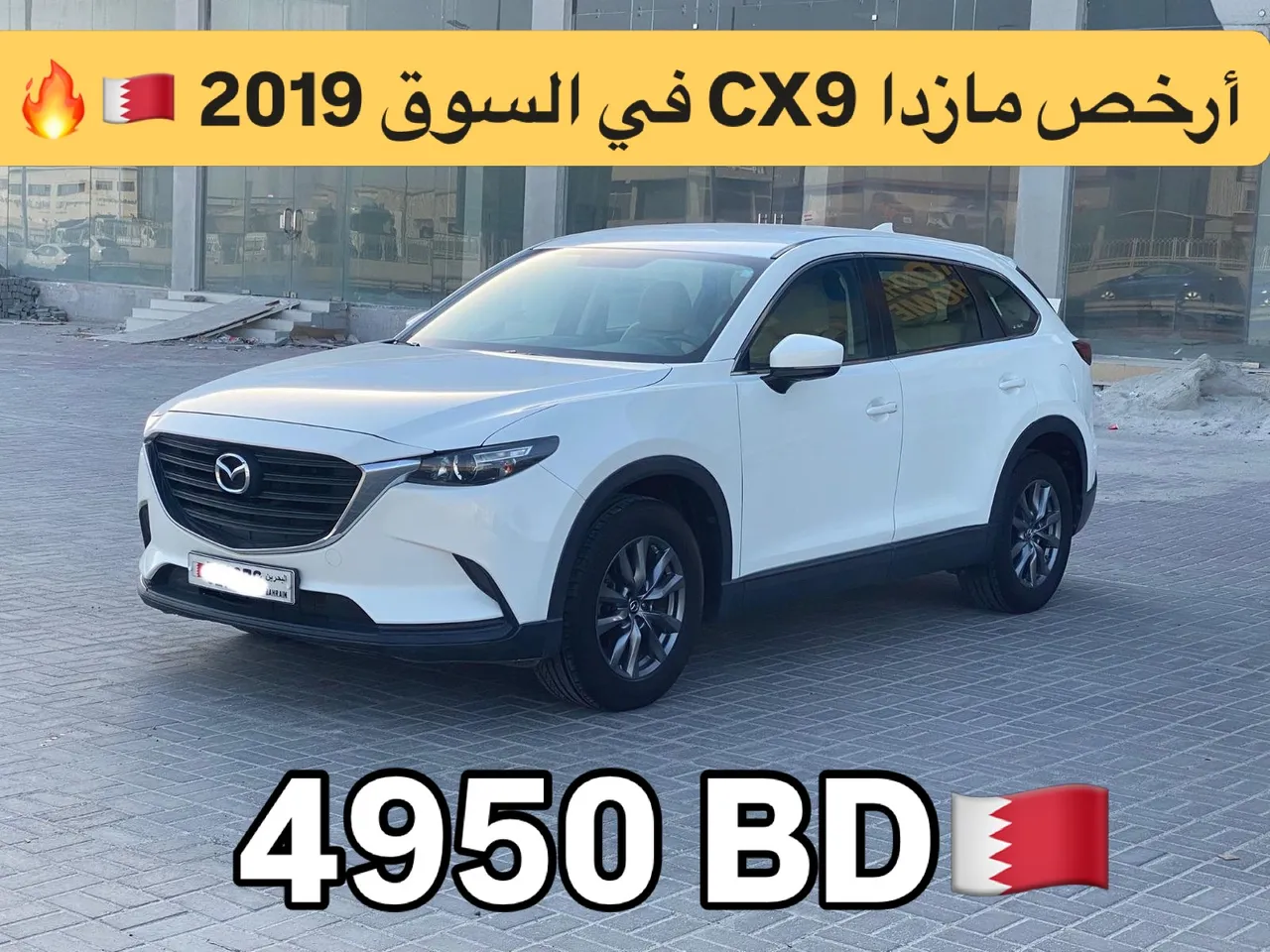 2019 Mazda CX-9 Mid Range