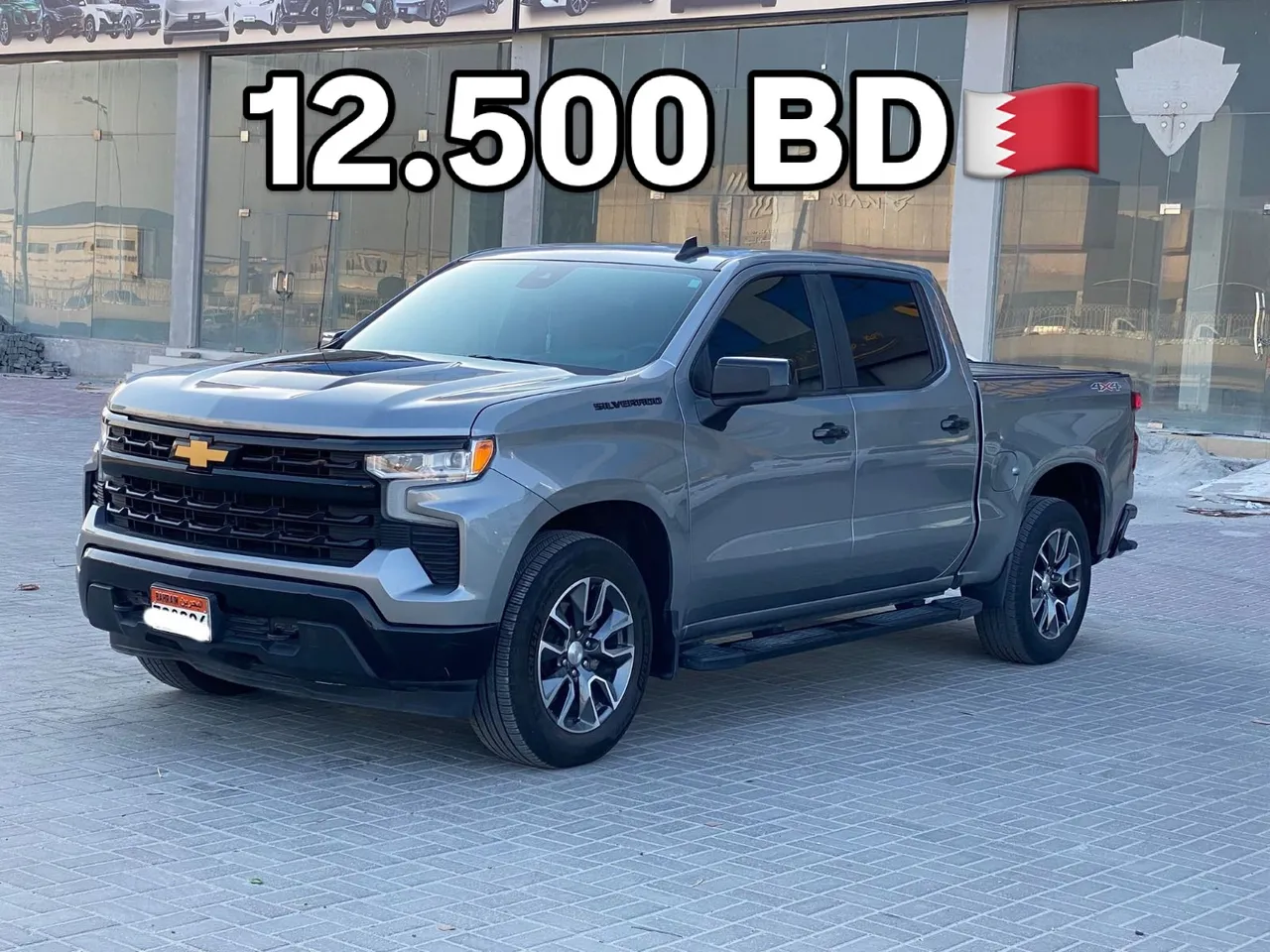 2023 Chevrolet Silverado Medium