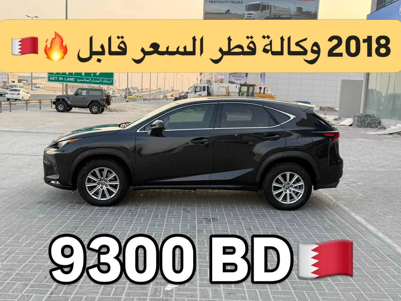 2018 Lexus NX 300