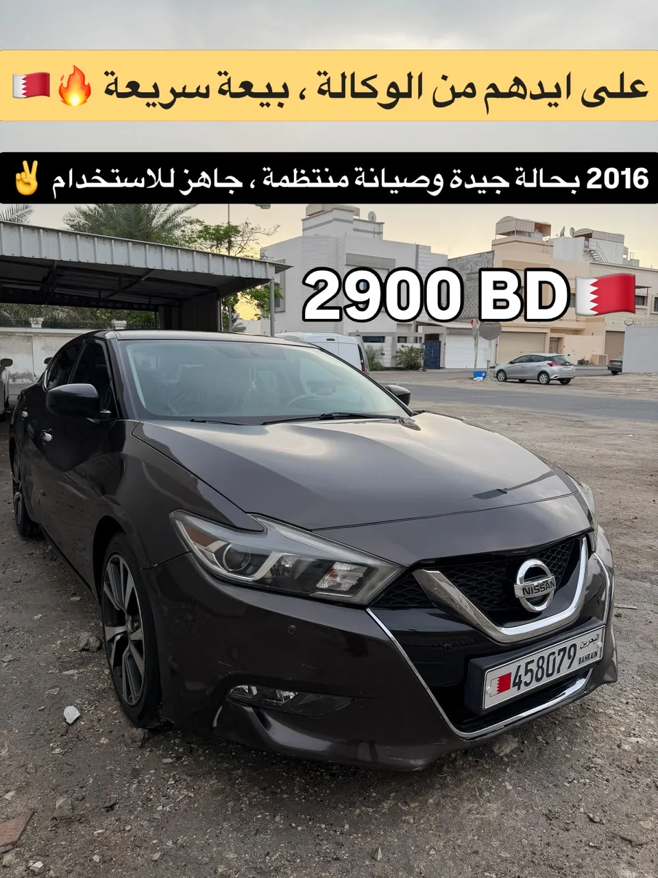 2016 Nissan Maxima