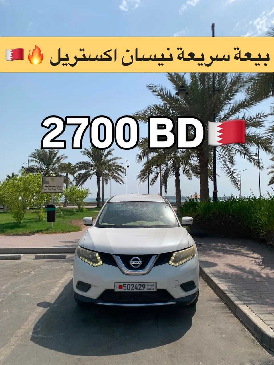 2015 Nissan X-Trail
