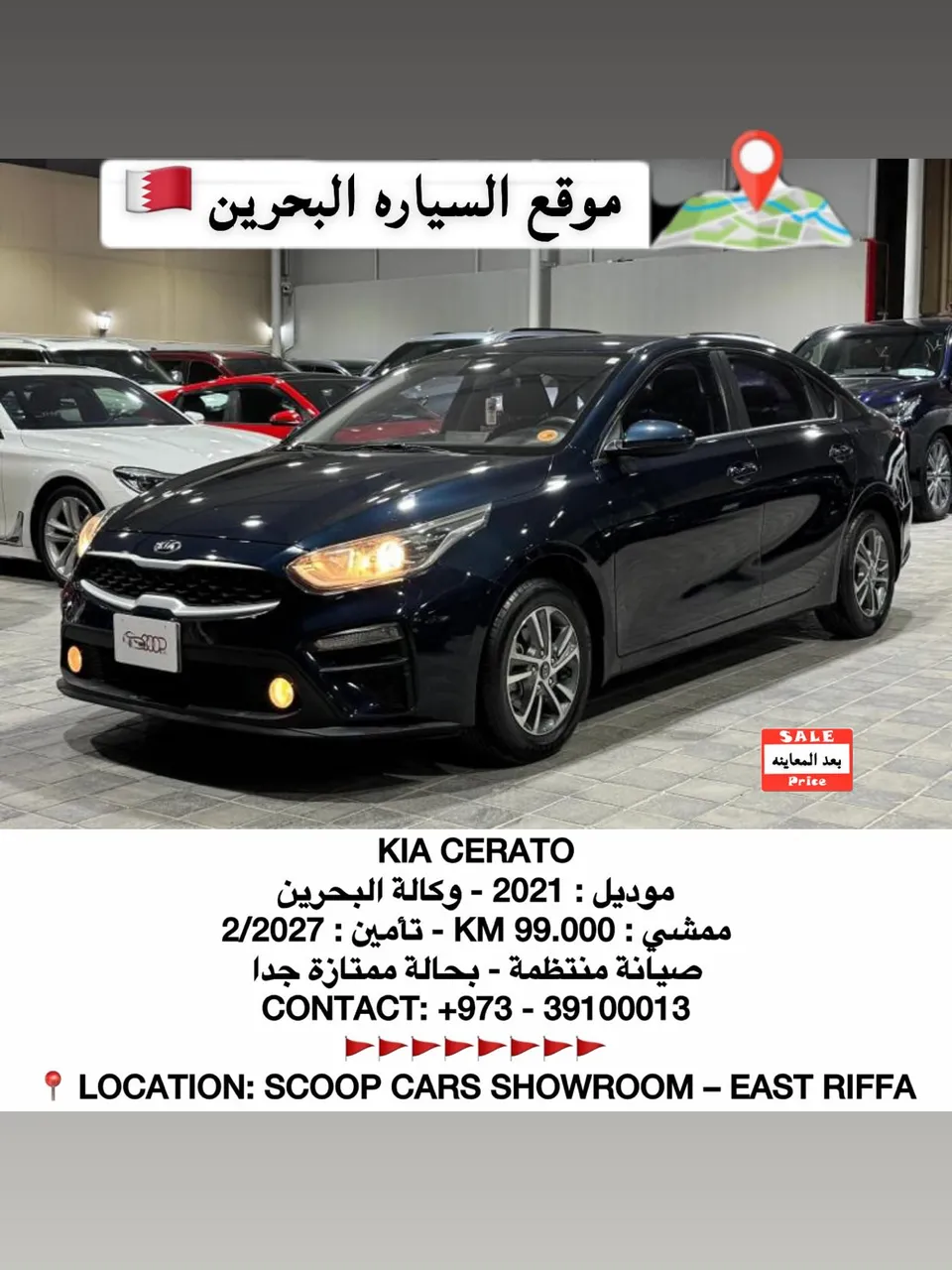 2021 Kia Cerato