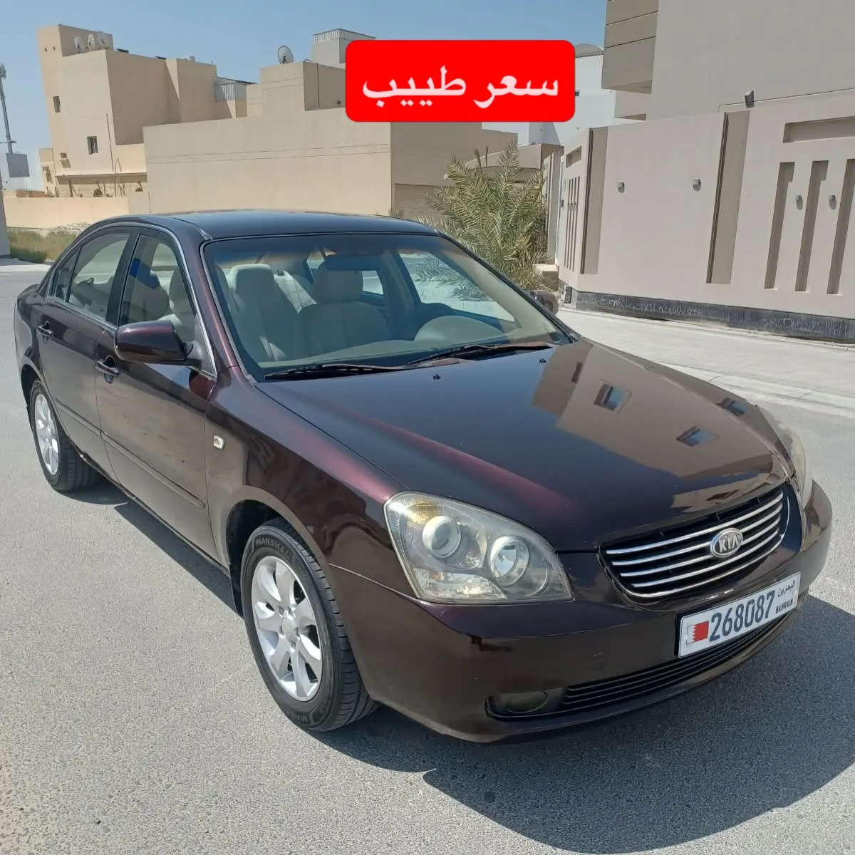 2006 Kia Optima