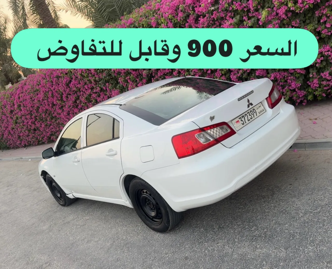2010 Mitsubishi Galant