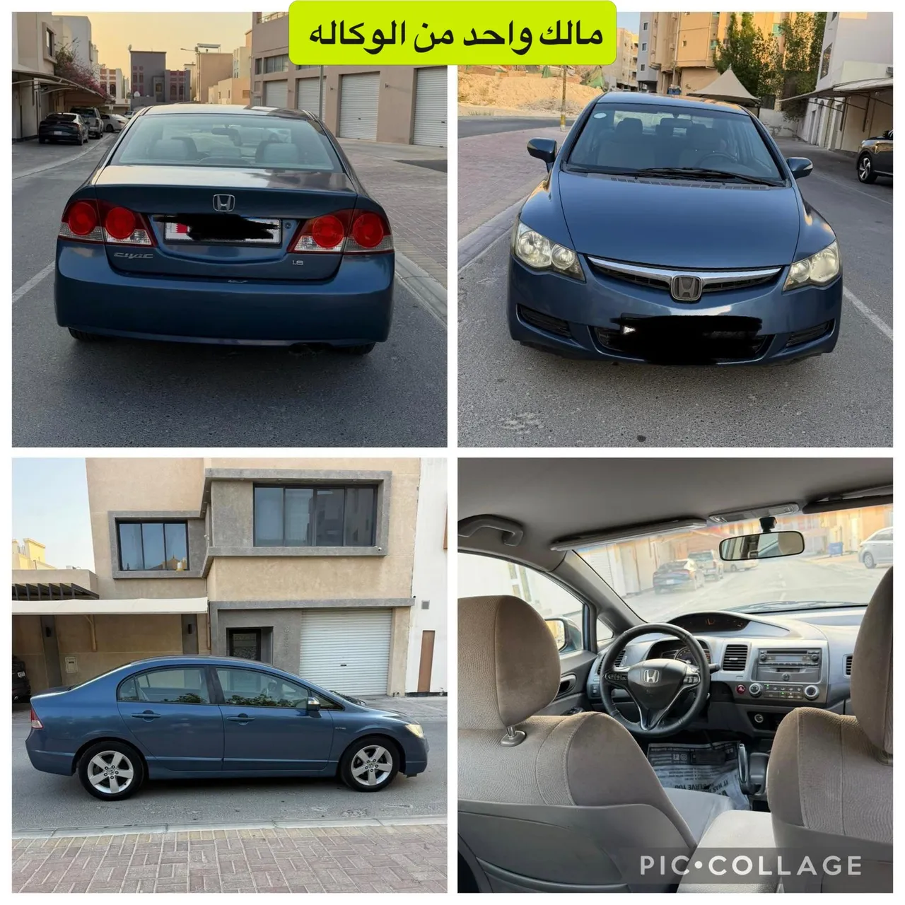 2009 Honda Civic