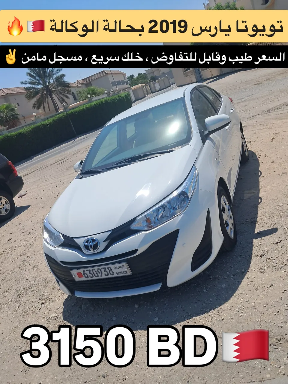 2019 Toyota Yaris