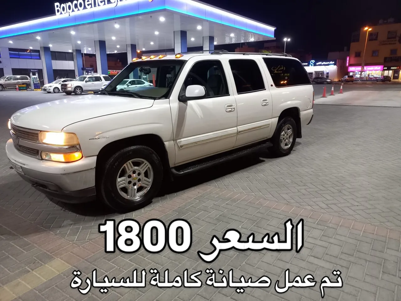 2005 Supervan Full Option