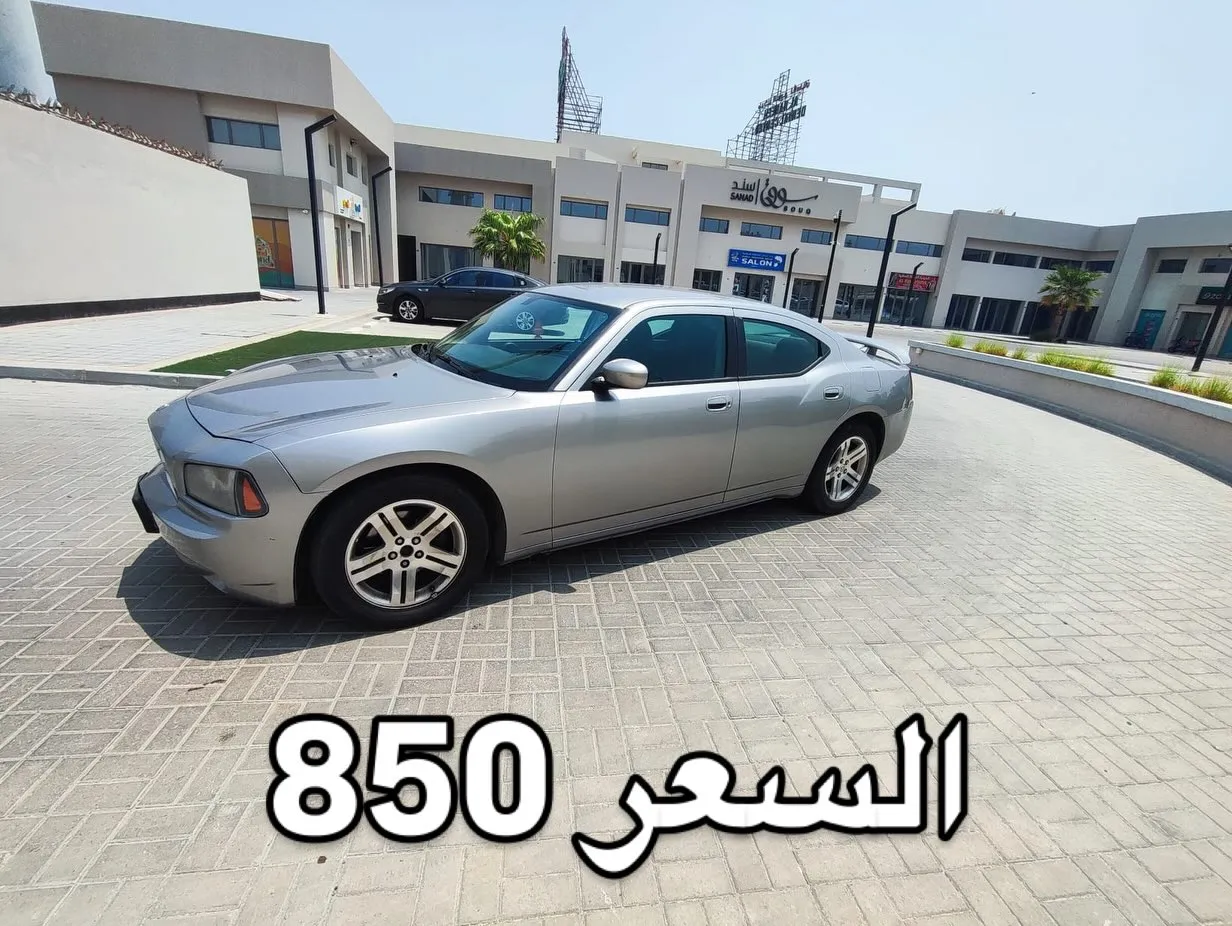 2007 Dodge Charger