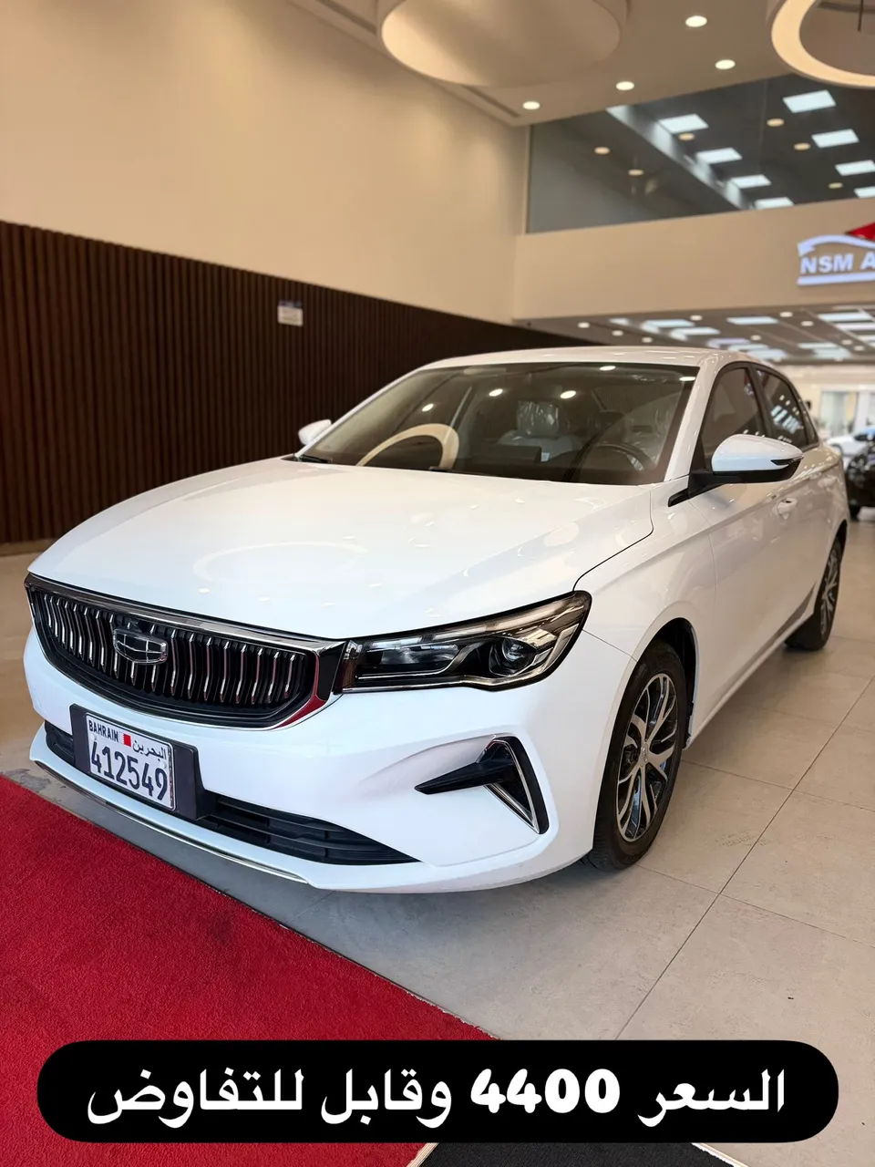 2025 Geely Emgrand