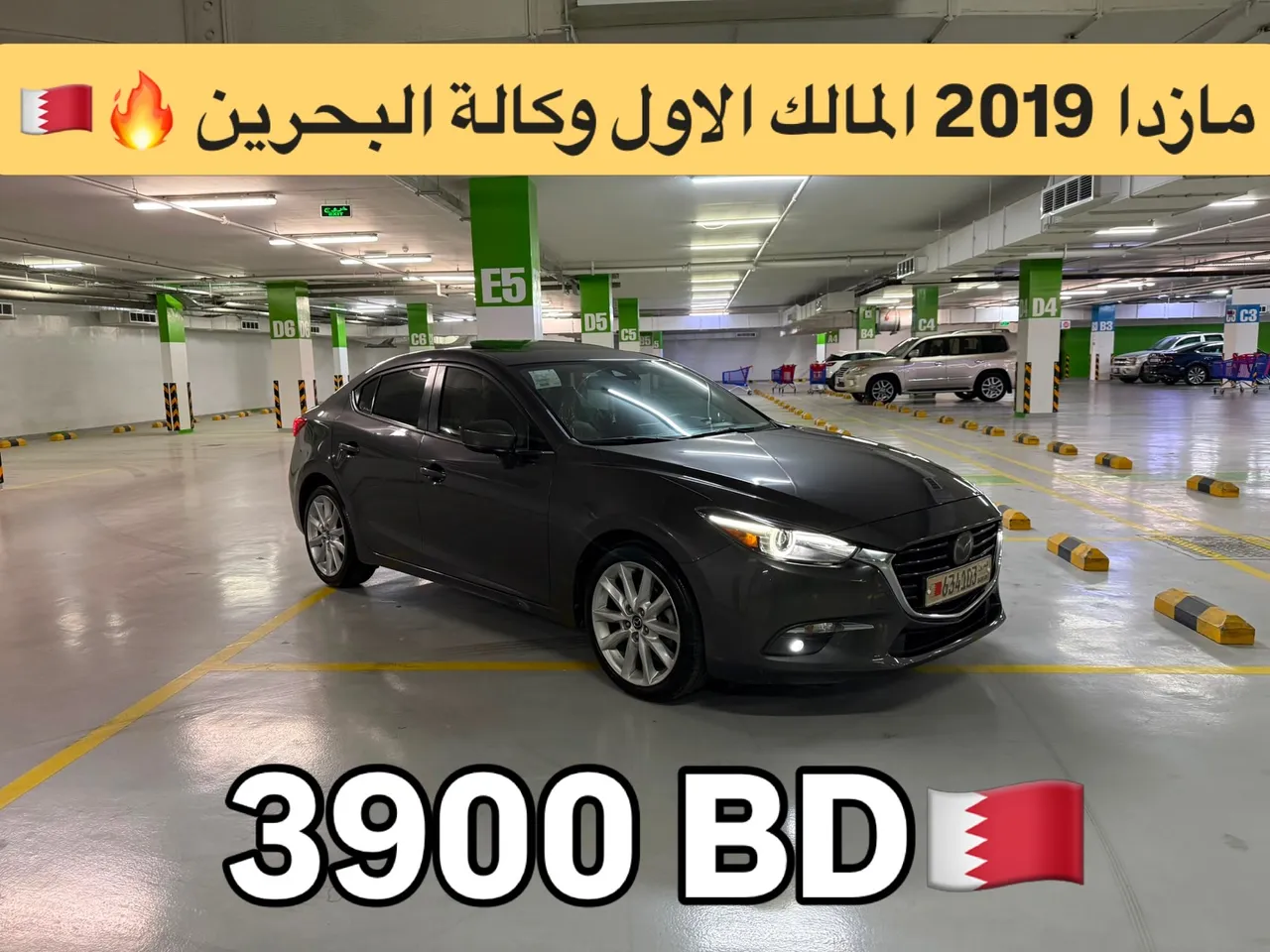2019 Mazda 3 Full Option (Radar)