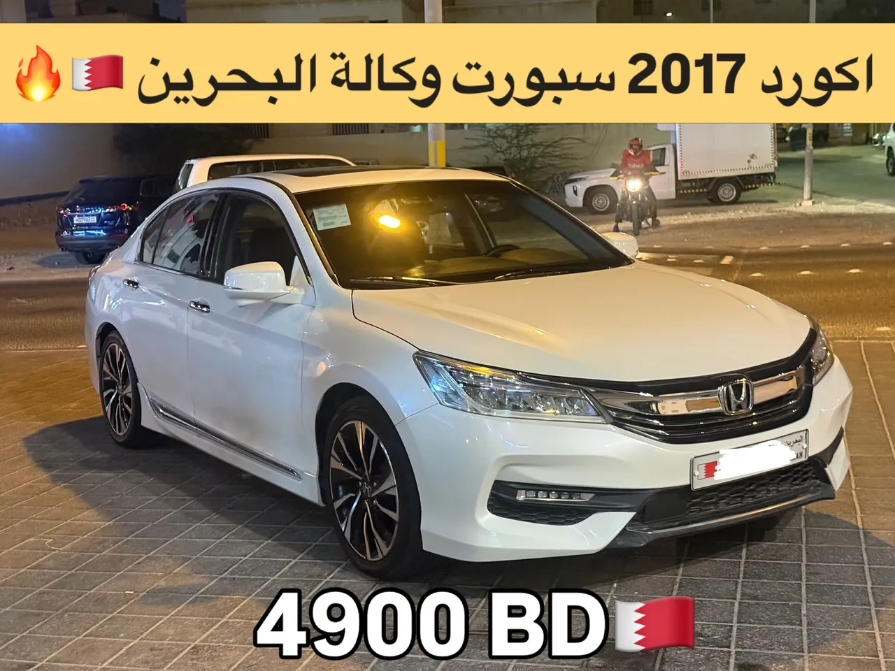 2017 Honda Accord Sport