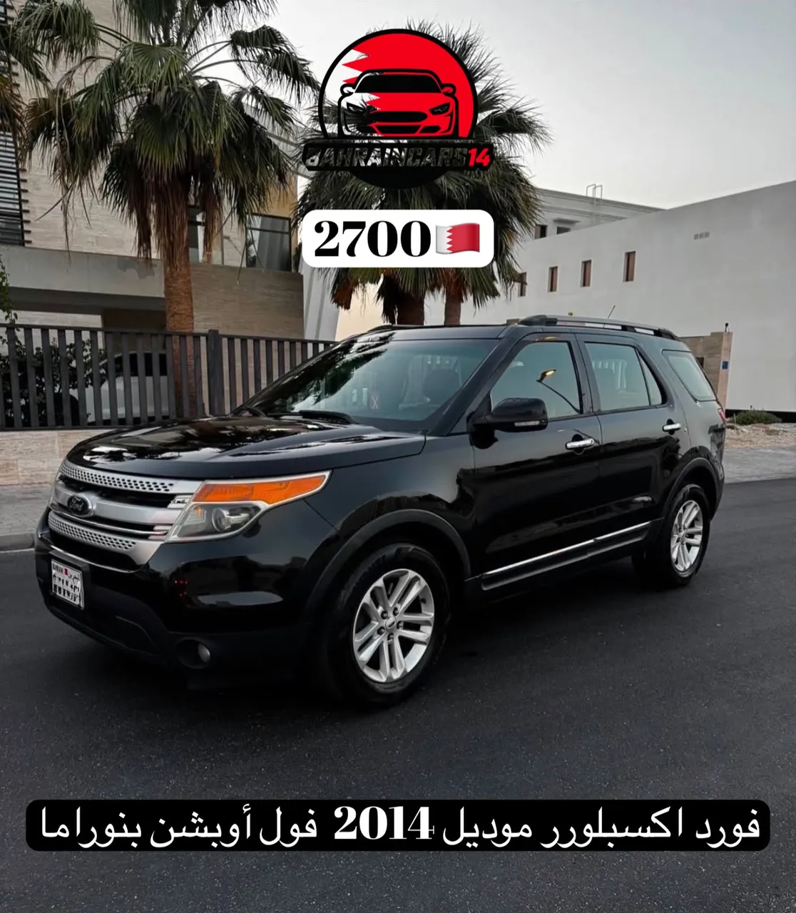 2014 Ford Explorer
