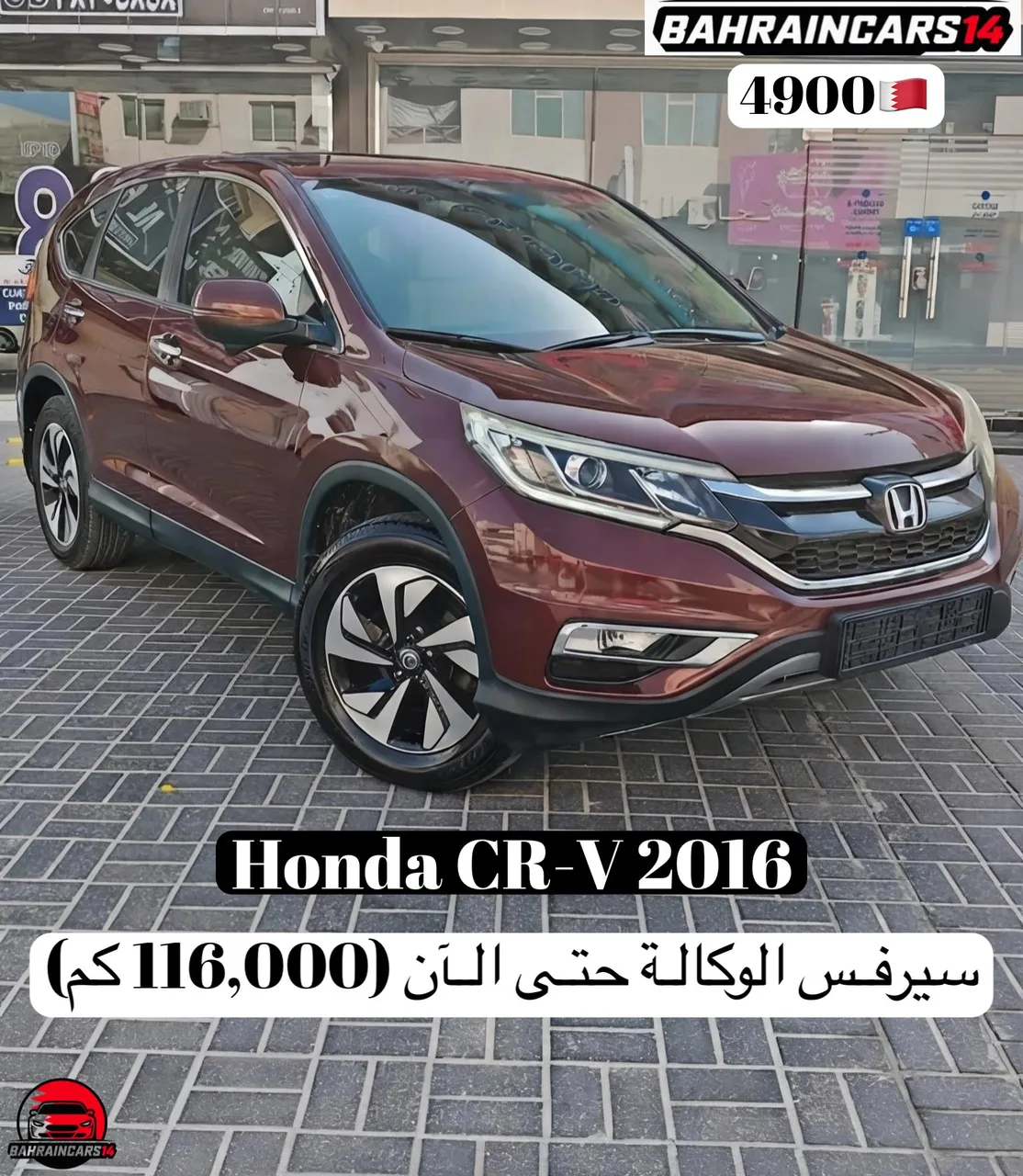 2016 Honda CR-V