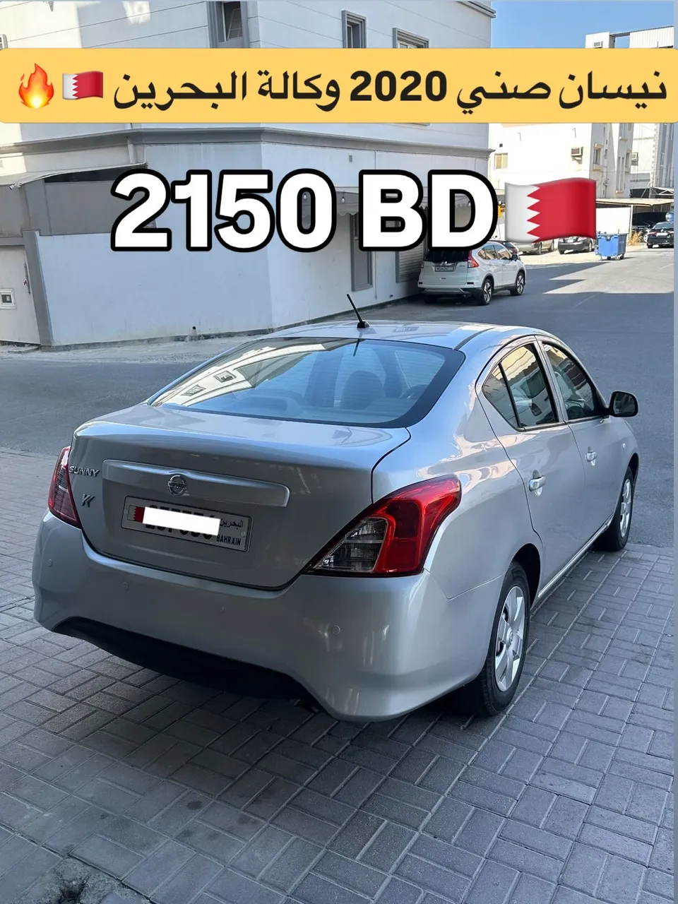 2020 Nissan Sunny