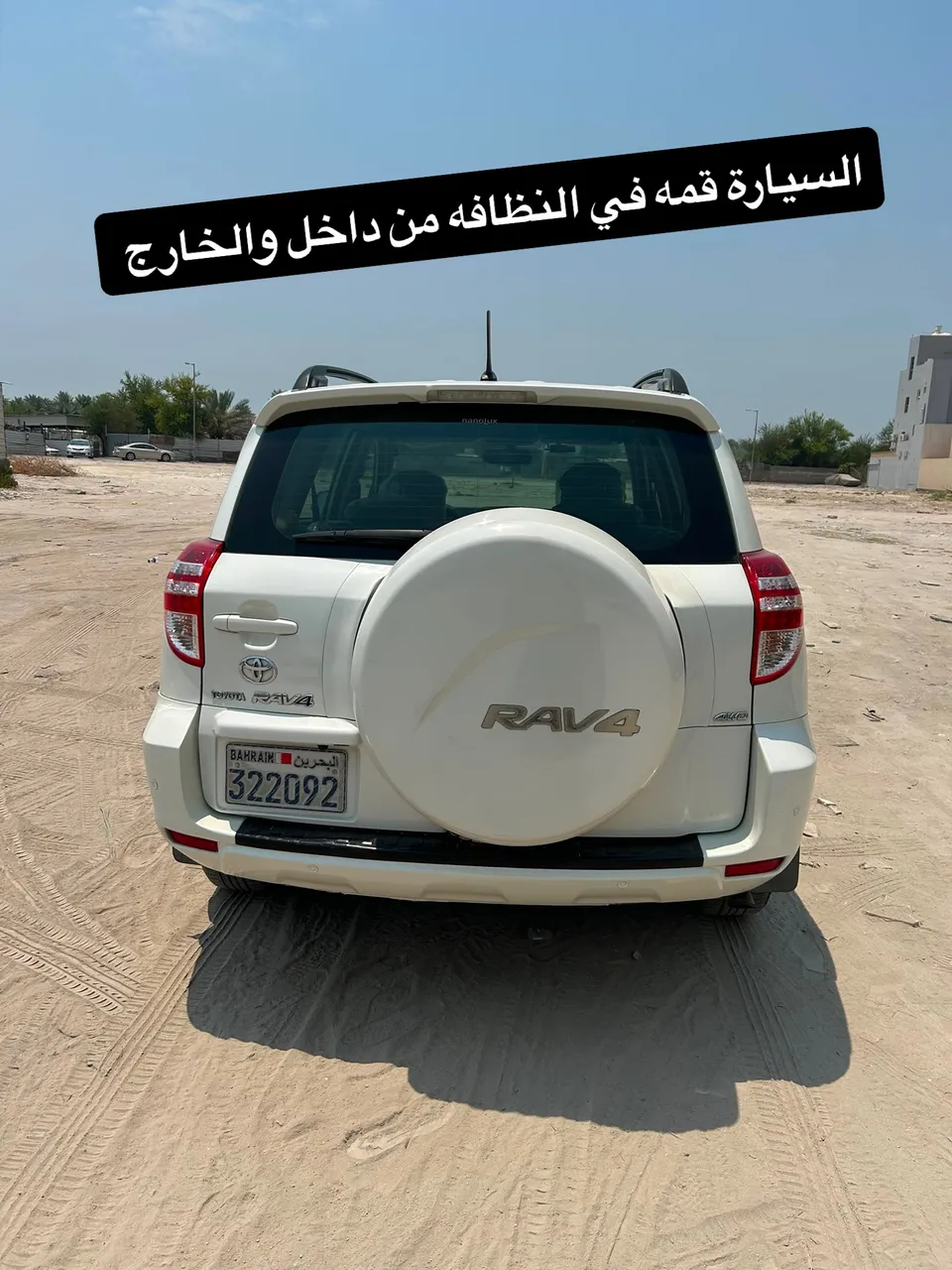 2010 Toyota RAV 4