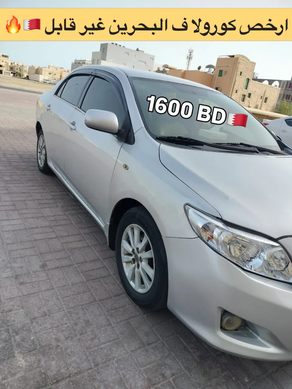 2008 Toyota Corolla