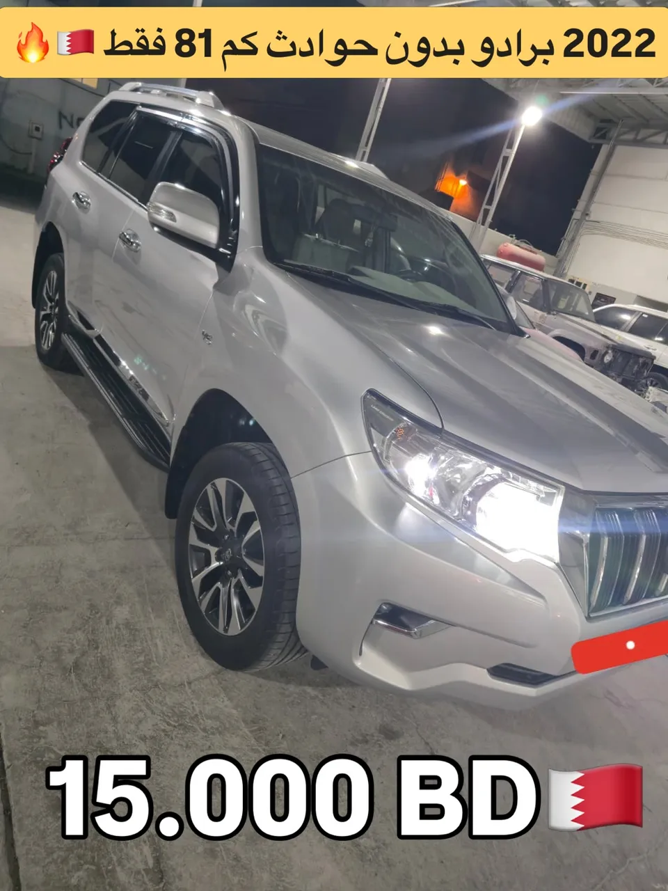2022 Toyota Prado Full Option