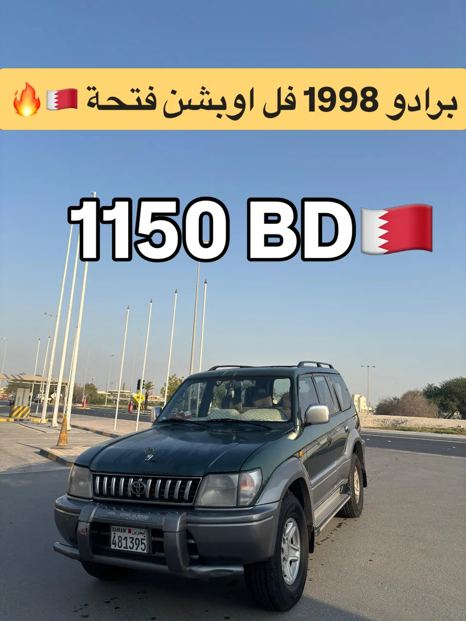 1998 Toyota Prado