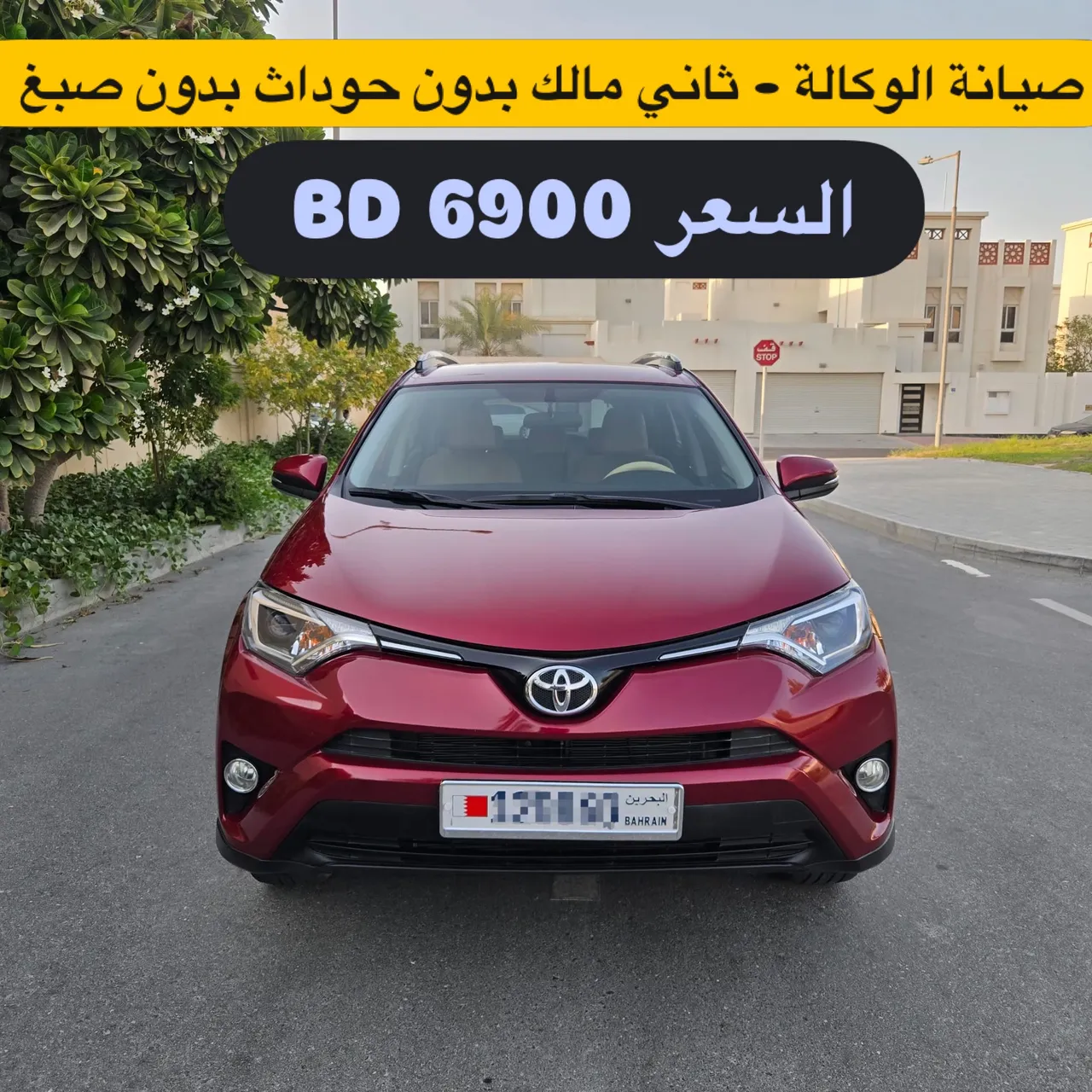 2018 Toyota RAV 4
