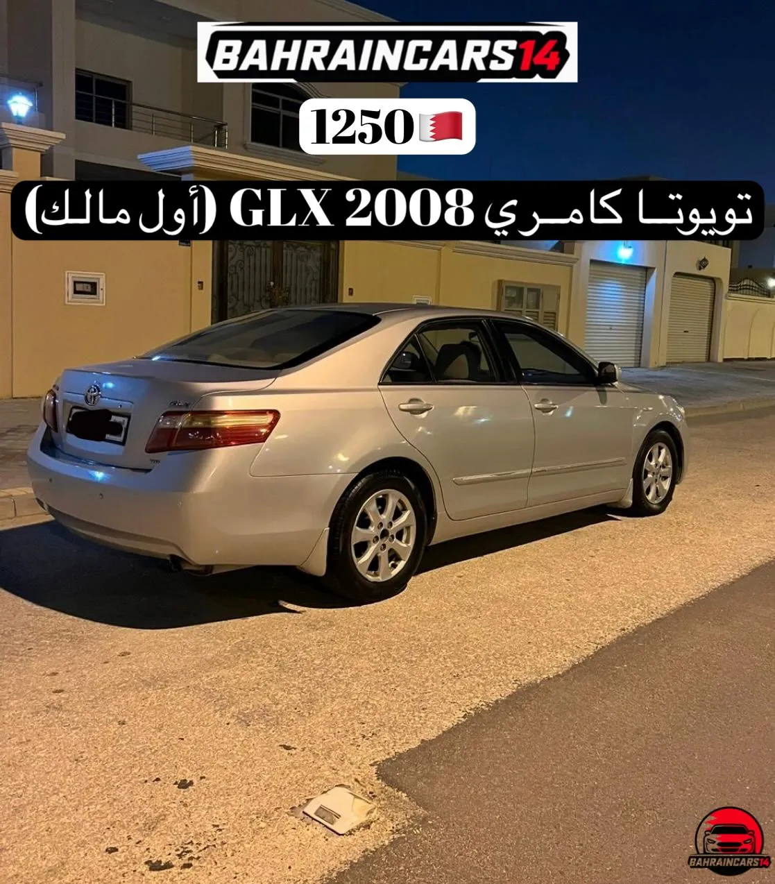 2008 Toyota Camry GLX